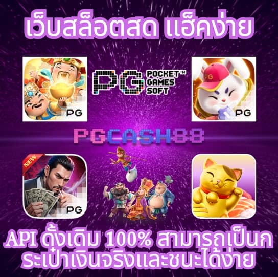 ทีเด็ด69บ้านผลบอล