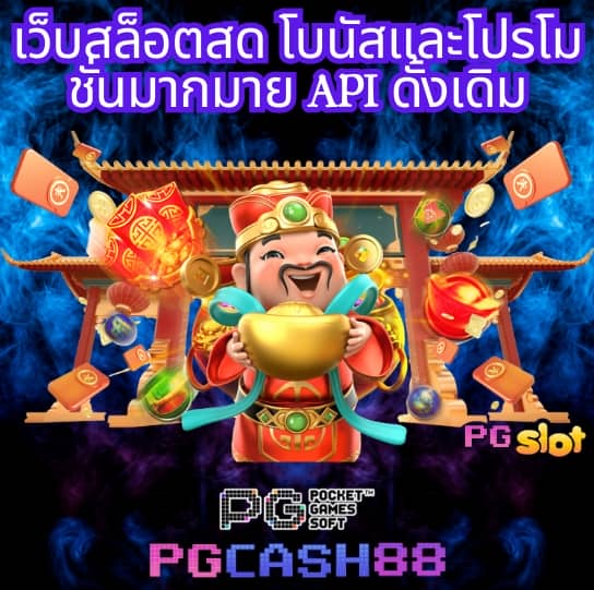 ทีเด็ด69บ้านผลบอล