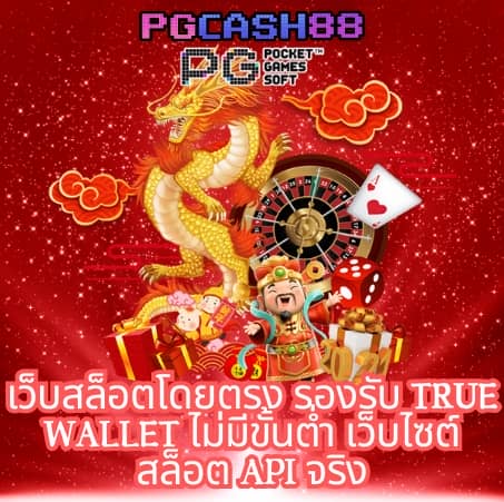 ทีเด็ด69บ้านผลบอล
