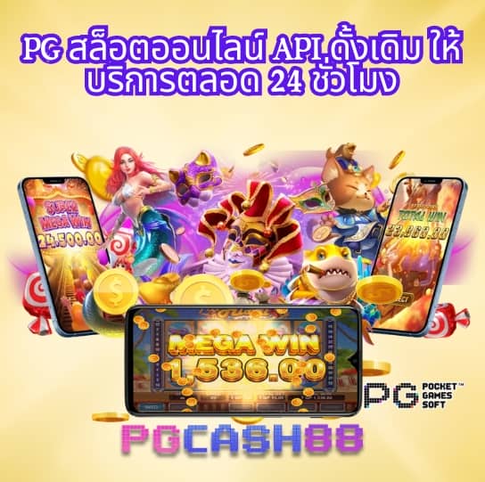ทีเด็ด69บ้านผลบอล